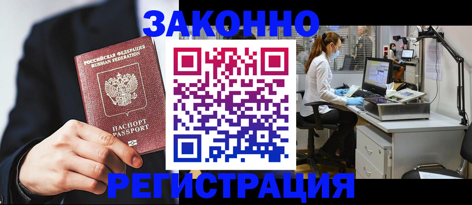 регистрация для школы в Кировской области